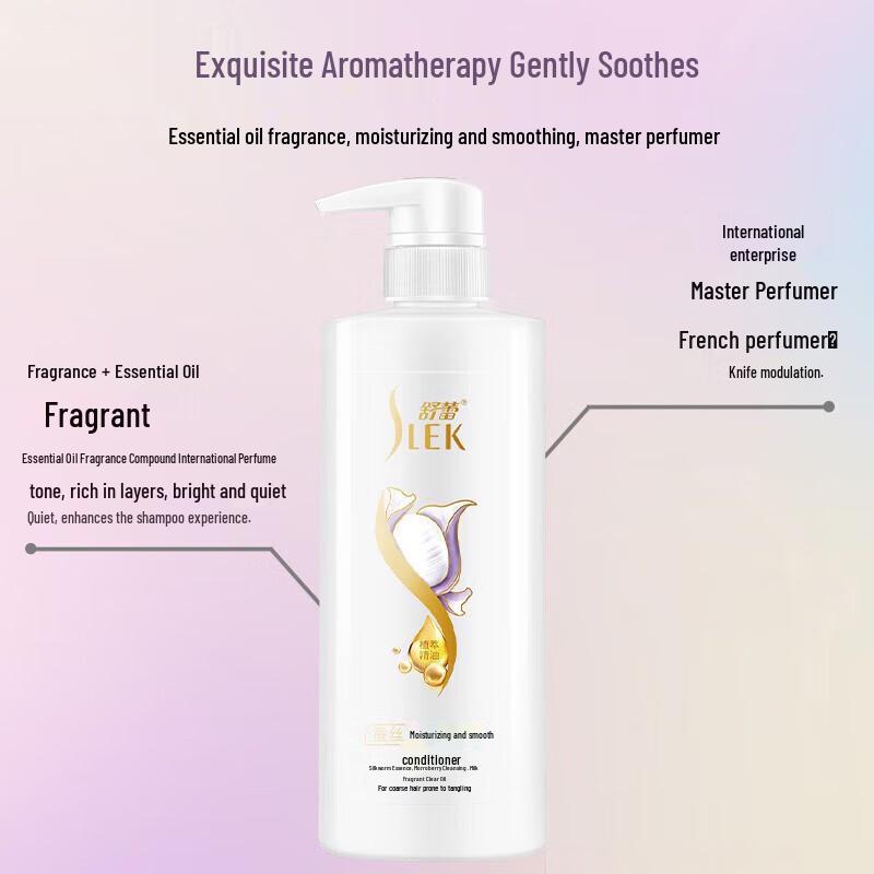 Sulei Camellia Nourishing Repair Shampoo