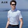 Antonio Men's 200TC 100% Cotton Striped Short Sleeve Shirt