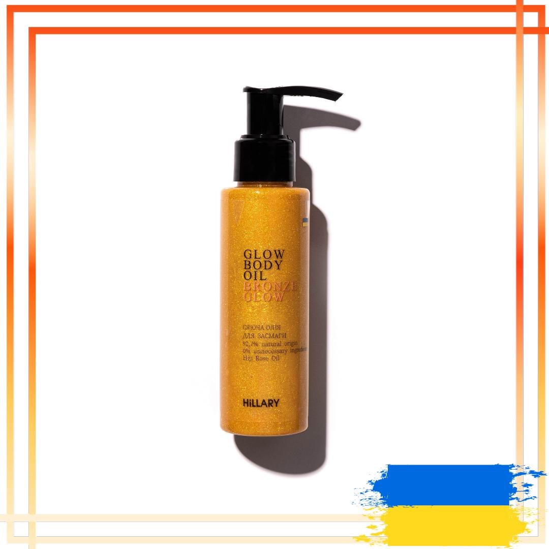 

Сяюча олія для засмаги Hillary Сhic Bronze Glow Body Oil, 100 мл