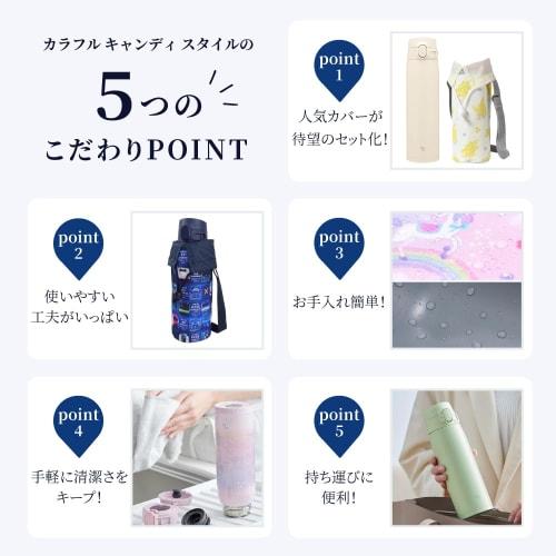 COLORFUL CANDY STYLE Stainless Steel Mug and Cover Set, 720ml, Train Face Collection (Limited To JR East Product) & AM Marine Blue, ZOJIRUSHI Seamless