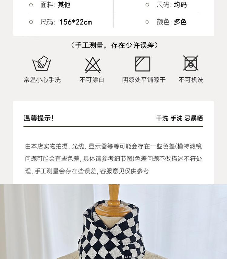 Black and White Checkerboard Korean Version Knitted Wool Scarf Female Autumn and Winter Warm Student Versatile Double-sided Couple Scarf