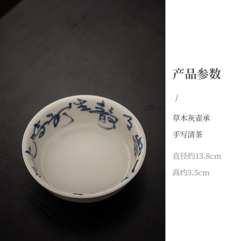 Tráva, dřevo, šedá glazovaná nádoba, držák na ložisko, ručně malovaný kaligrafický stůl na suchý čaj, tácek na ovoce, čajové předměty, příslušenství