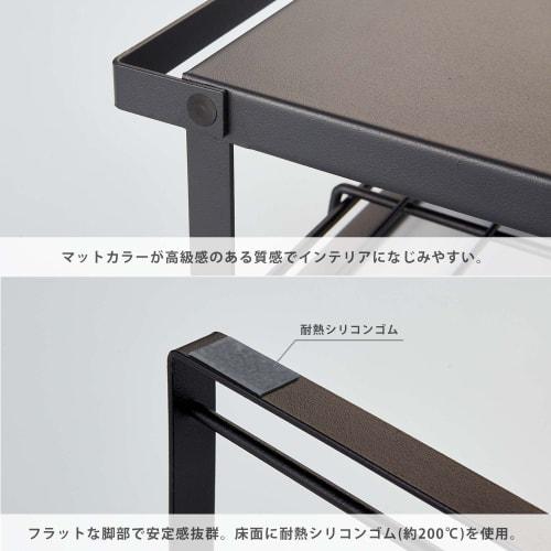 HEIAN SHINDO Over-the-Range Rack, Matte Black, 46cm Wide x 29.5cm Deep x 11cm High, 10kg Load Capacity, REK-1, Heian Shindo Kogyo