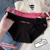 Ladies Summer New Style Sweet Soft Comfortable Letter Waist Triangle Briefs