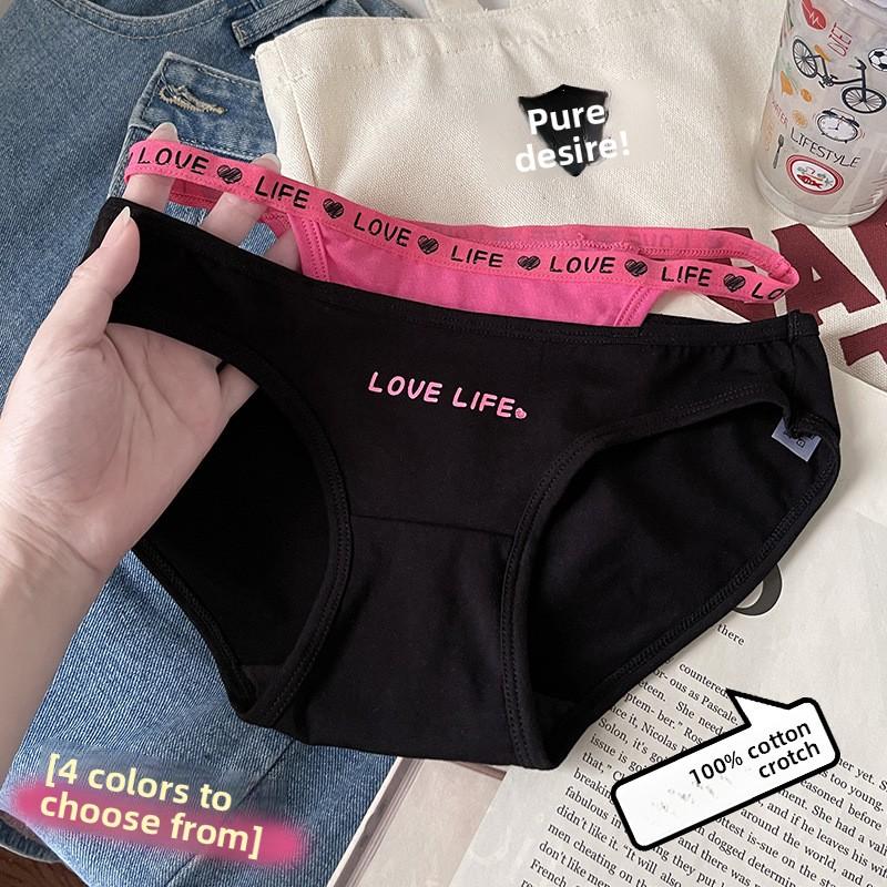Ladies Summer New Style Sweet Soft Comfortable Letter Waist Triangle Briefs
