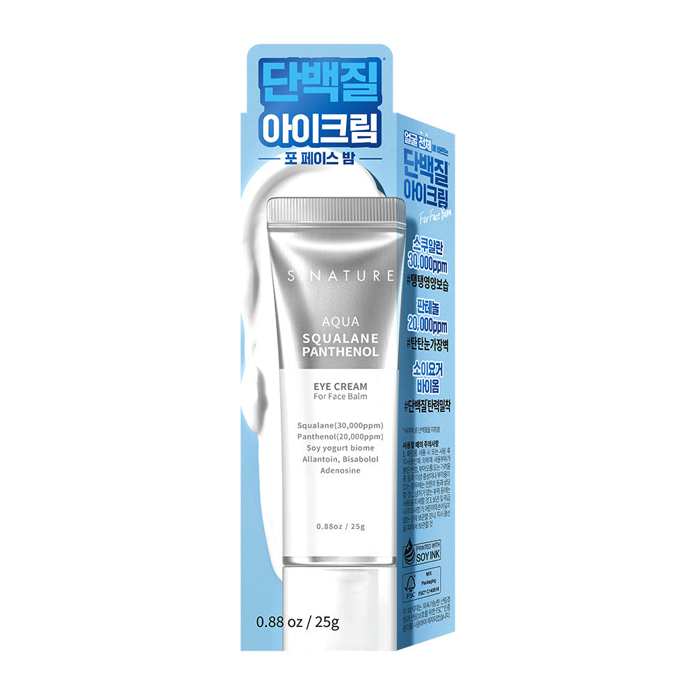 S.NATURE Crème Contour des Yeux Squalane Aqua Panthénol pour Visage Baume 25g
