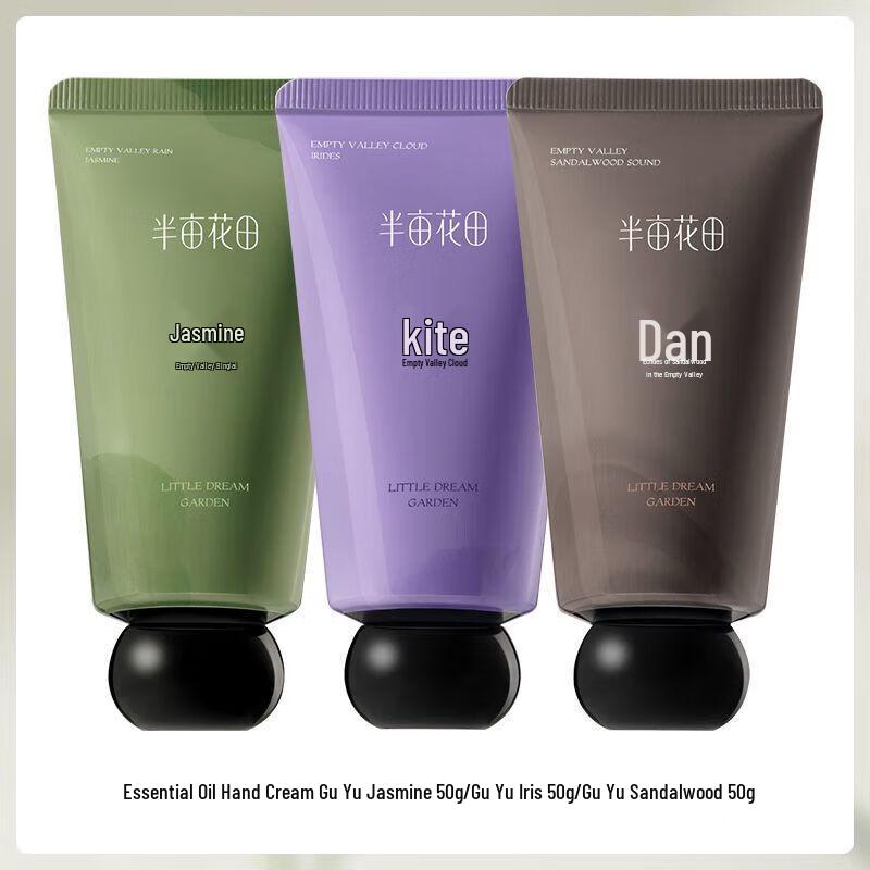 

Ban Mu Hua Tian Essential Oil Hand Cream Trio