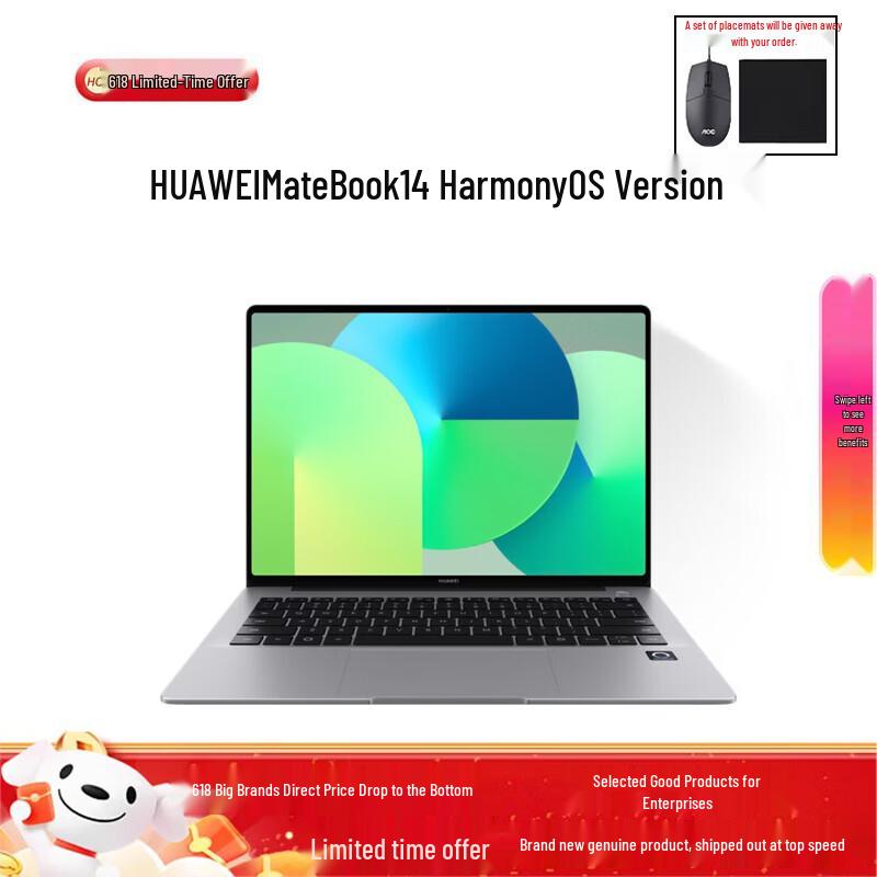 Ноутбук Huawei MateBook 14 HarmonyOS (Китайская версия) 24GB 512GB