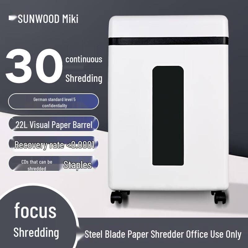 

SUNWOOD SD9235 Level 4 High Security Paper Shredder
