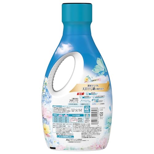 Bold Liquid Laundry Detergent with Fabric Softener, Refreshing Sun and Fresh Soap Scent, 680g