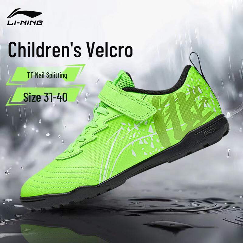 Li-Ning Kids  TF Studded Football Training Shoes EU 35