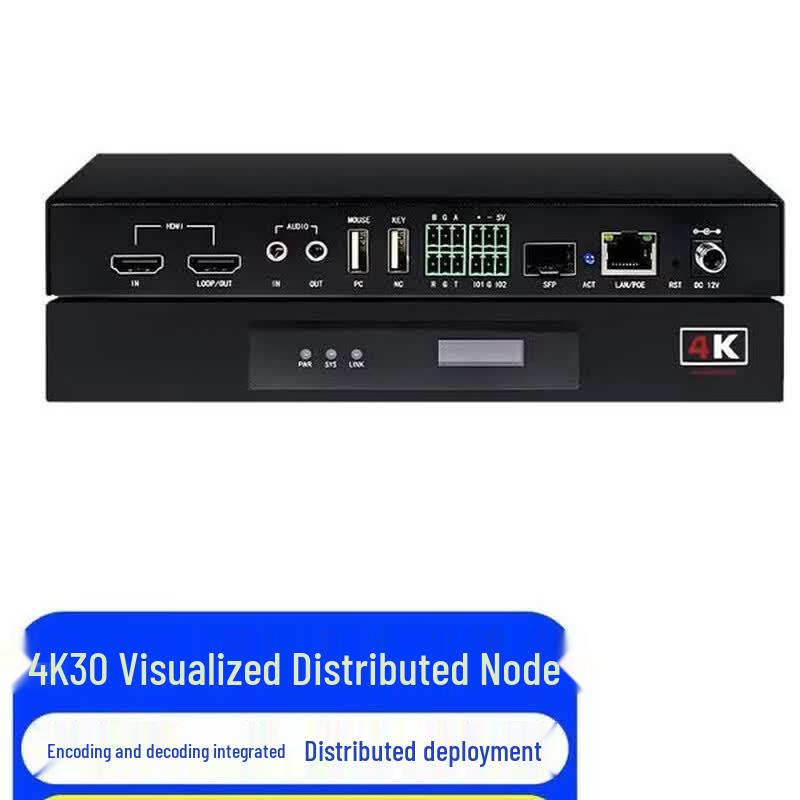 Tongsanwei 4K HD HDMI Distributed KVM Node (CN version)