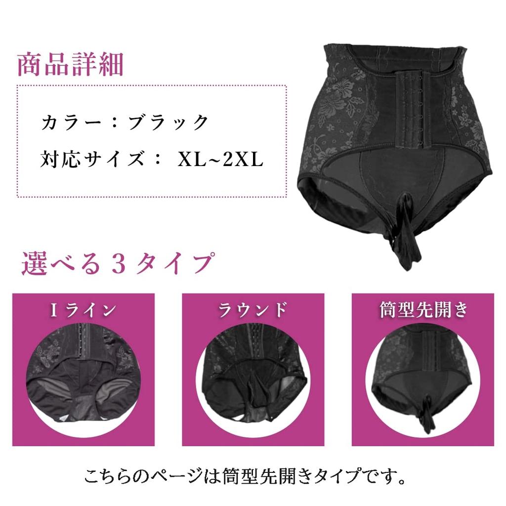 Lunon Girdle Crossdressing Shapewear with Floral Open and Plus Sizes Men's Shorts, High-Waisted, Lace, Front, Corset, Buttocks, Abdomen, Perforated,