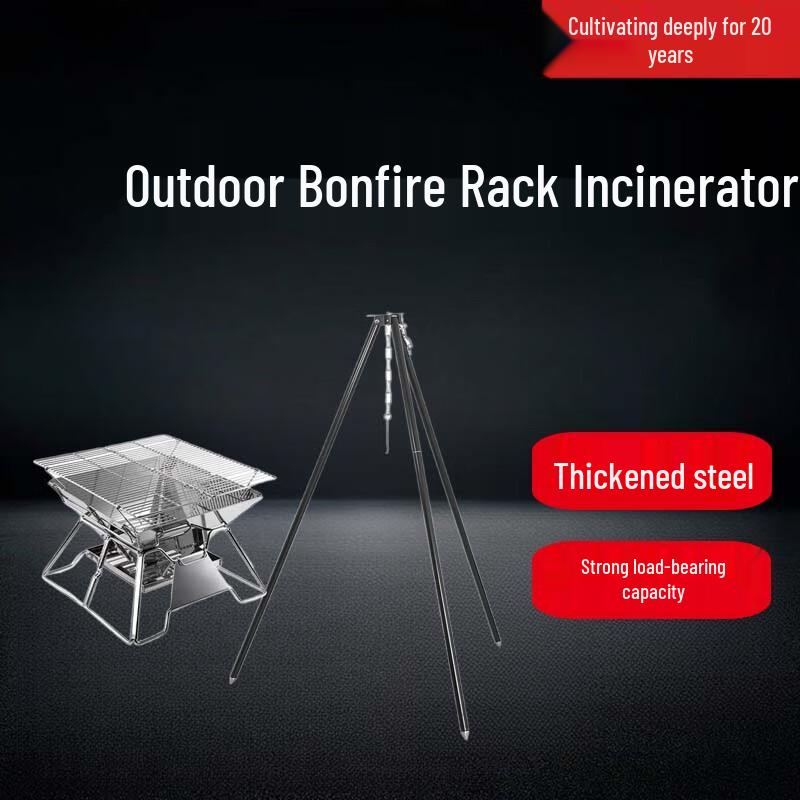 Portable Camping Bonfire Rack with Tripod BBQ Hanging Pot Stand