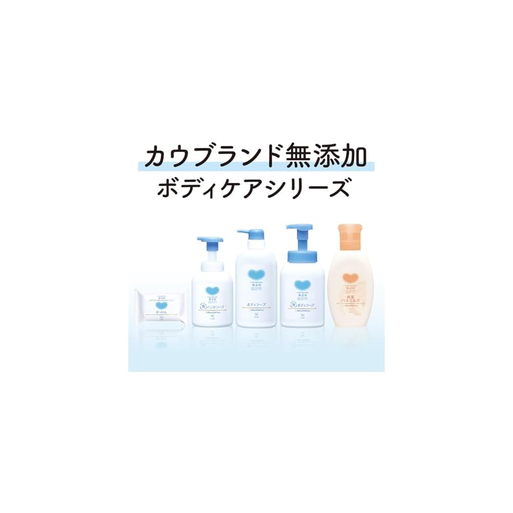 Cow Brand Unscented Foaming Body Soap Refill 450ml