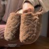 Winter new cotton slippers to keep warm at home