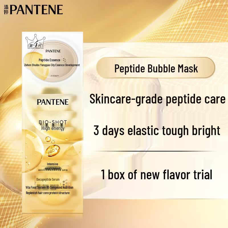 PANTENE Deep Hydration Aqua Bubble Nourishing Hair Mask
