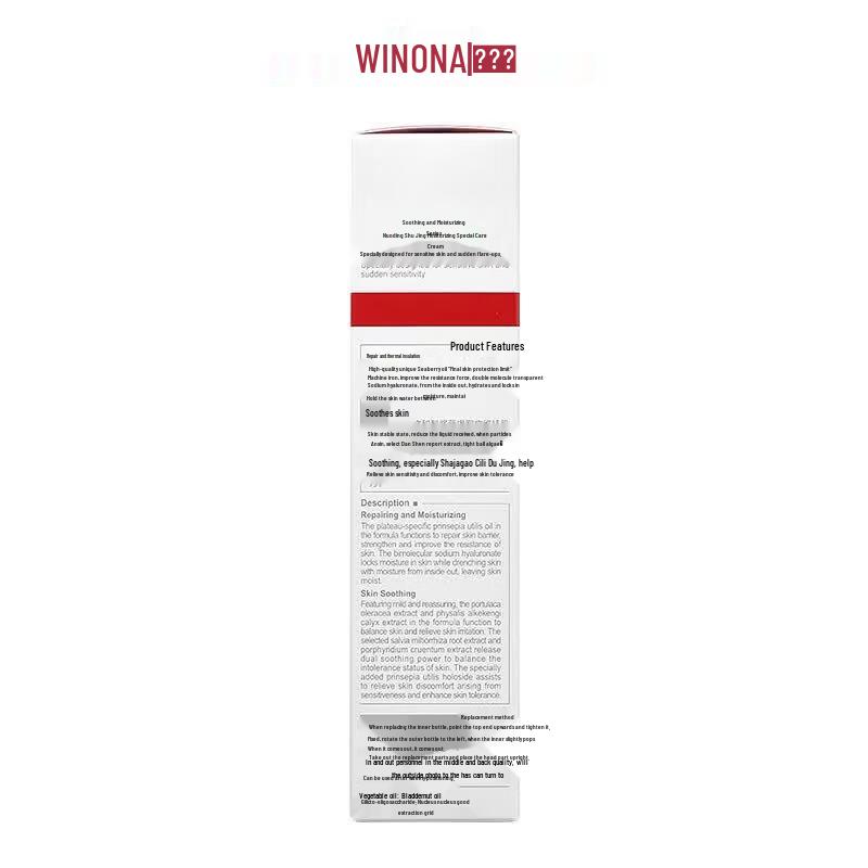WINONA Soothing & Moisturizing Travel Skincare Set