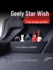 Geely Xingyuan 2025 Trunk Partition Storage Box - Interior Modification Accessories