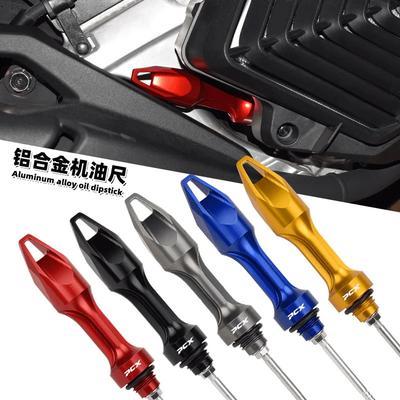 Chekis  Motorcycle Accessories Are Suitable for Honda Pcx150 Pcx125/160 Adv160/150 Modified Aluminum Alloy Oil Ruler Oil