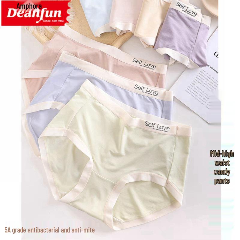 Triumph 14633 Women's Modal Mid-Rise Panties - Soft, Comfortable & Breathable with Stylish Lettered Waistband