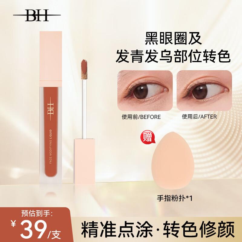 BH Color Corrector Liquid