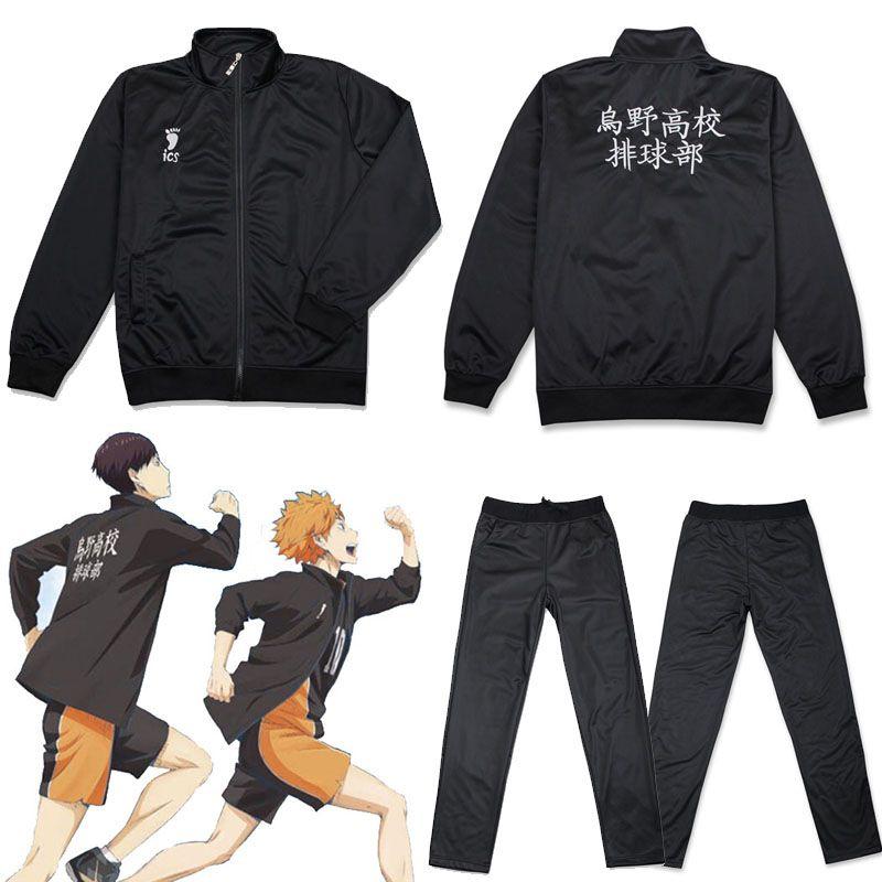 High Karasuno Haikyuu School Coat Jacket Pants Trousers Sport Cosplay Costume