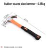Solid One-Piece Claw Hammer - Durable Iron Head, Nail & Carpentry Mallet, Secure Design, Free Shipping.