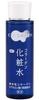 Tabibijin Collagen Lotion (150ml x 2 bottles) [Includes Bath Salts] by Azuma Shoji