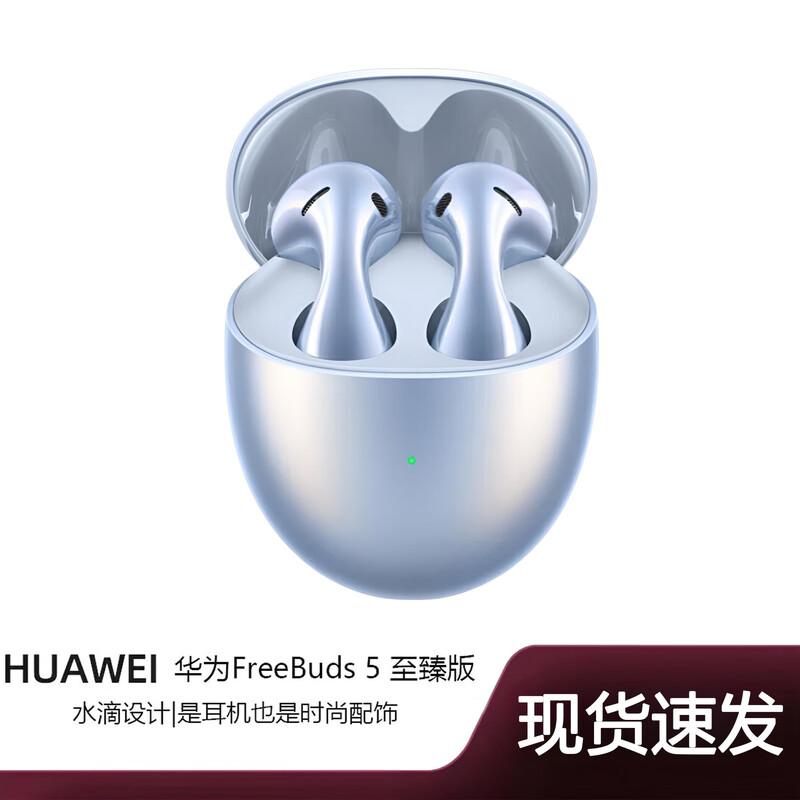 Huawei FreeBuds 5 True Wireless Earbuds