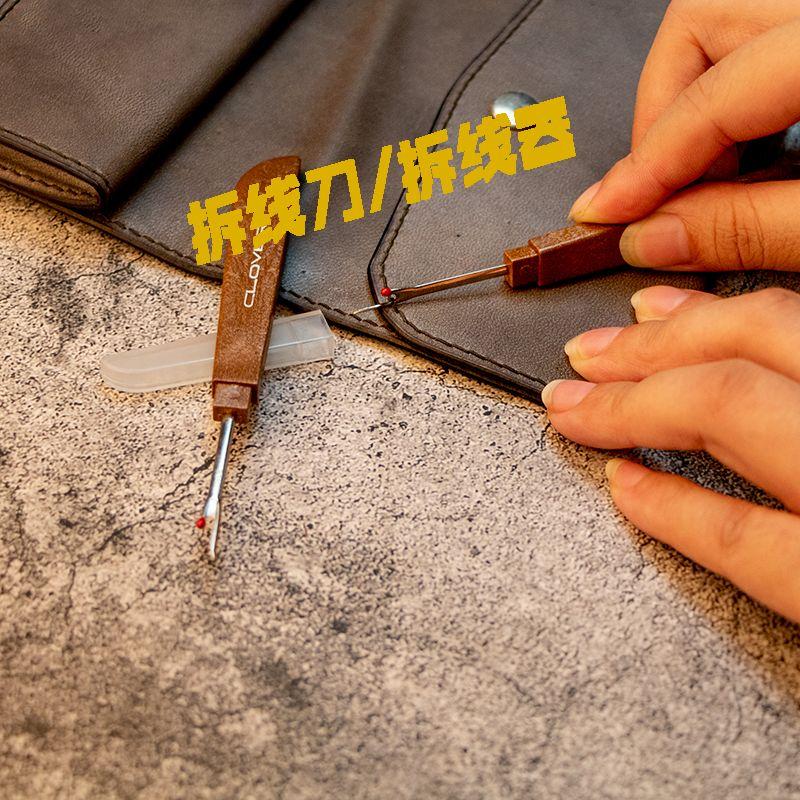 

Укрытие из переднего пера клевера, имитация дерева, стежки, нож, кожаная ткань, ручное устройство для разборки, швейный инструмент, аксессуары Default