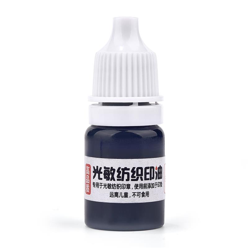 10ml/5ml 3colors Ink Textile Clothes Waterproof Ink Special Ink For Students Kids Name Stamp Printing On Clothing Wash Not Fade