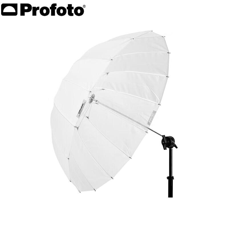 Profoto Deep Umbrella Reflector & Diffuser for Studio Photography