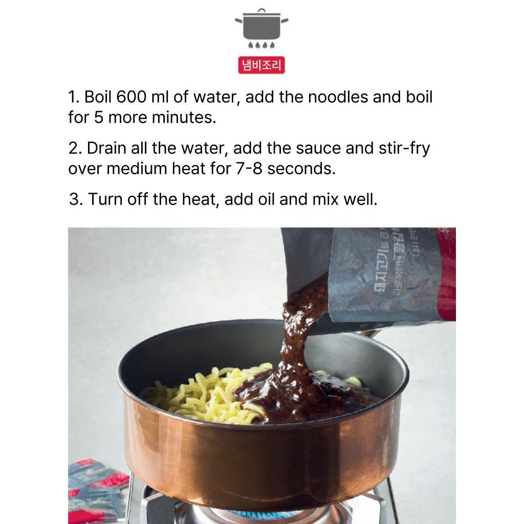 [The Mishik] Uni Jjajangmyeon 2 st