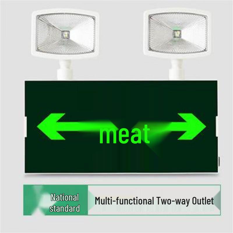 

Siyi Anmingsong Emergency LED Evacuation Light Standard