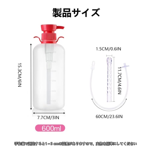 600ml Irrigation Kit with Pressurized Design, Spring-Free, Catheter, 4 Nozzles, and Storage Bag for Daily Hygiene and Shower Use, Large Capacity, Port