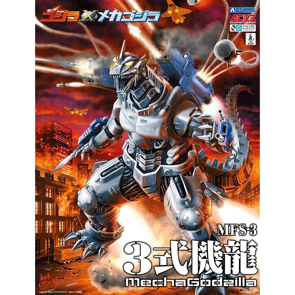 Aoshima Bunka Kyozai (AOSHIMA) Godzilla x Mechagodzilla MFS-3 Type 3 Dragon Total Height Approx. ...