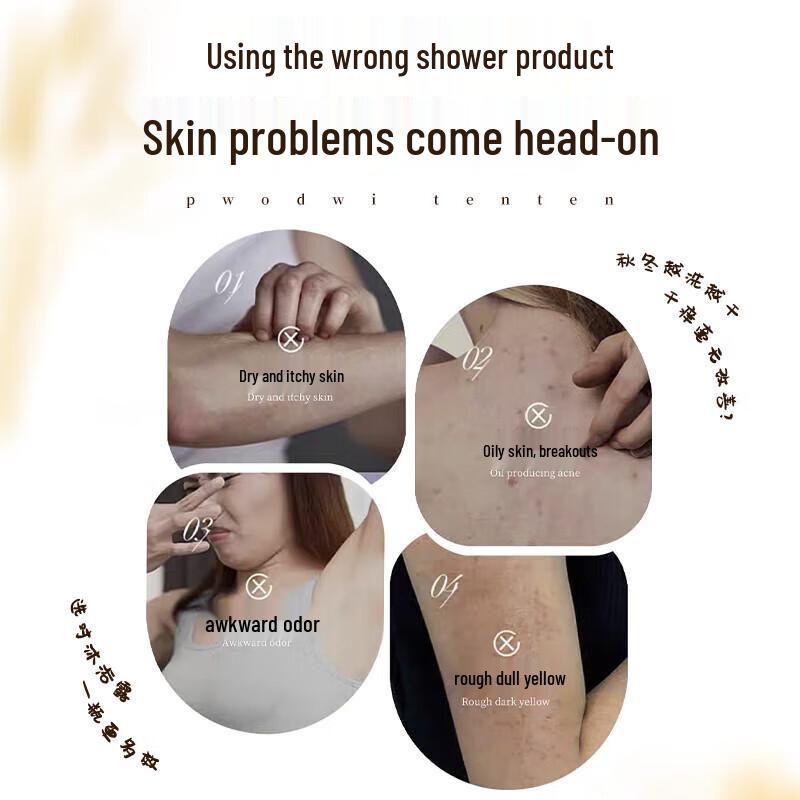 Light Fragrance Long-Lasting Rice Brew Amino Acid Shower Gel