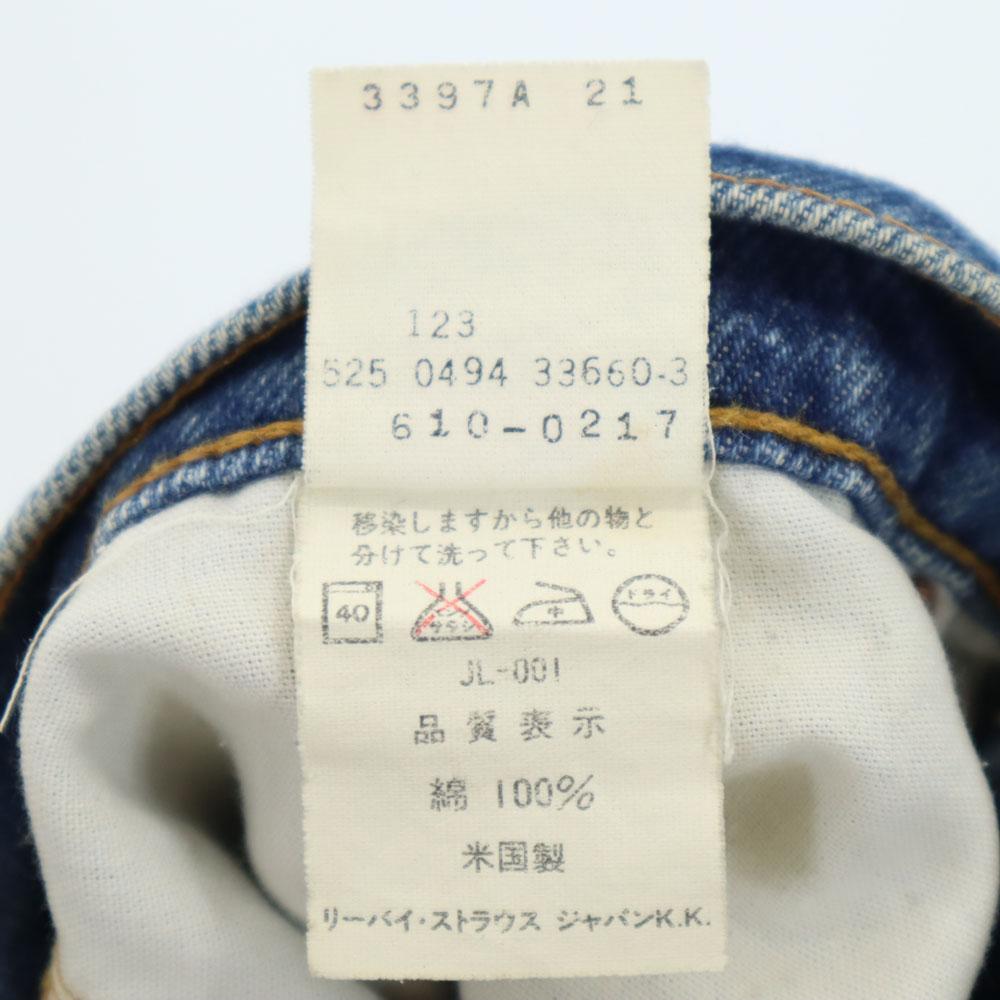 Levi's 94'S90s 610 Made in USA Denim pants W29 Indigo blue jeans Men's Used