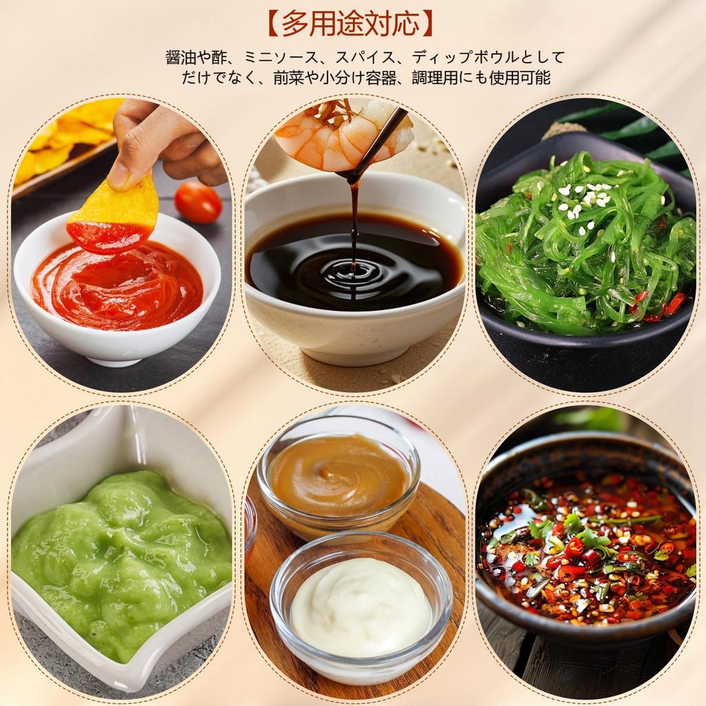 Amosfun Set mit 20 bruchsicheren Kunststoff-Gewürzschalen, Weiß, Stilvoll, Tief, Rund, 7,2 cm Durchmesser, Perfekt für Sojasauce, Essig und Gewürze