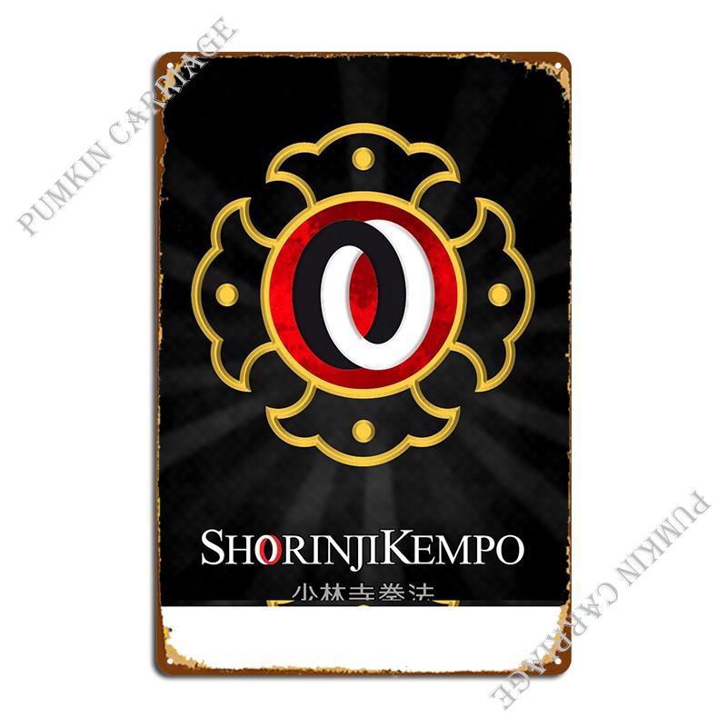 Shorinji Kempo Metal Sign Create Party Plates Vintage Plaques Tin Sign Poster
