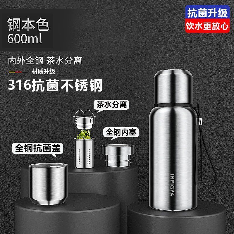 

All-Steel Large-Capacity Thermos Cup for Men, 316 Stainless Steel Tea-Water Separation Tea Brewing Cup, Portable Car-Mounted Outdoor Water Bottle Steel Color-600Ml (Standard Style)