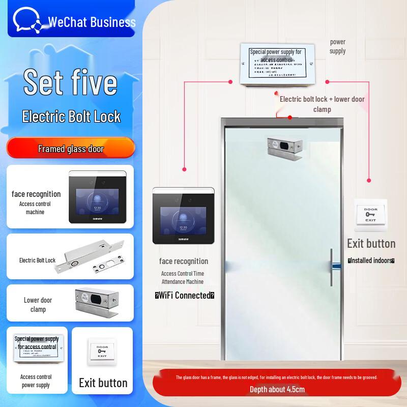 Enterprise WeChat Face Recognition Attendance & Access Control System WX668 Set Five: Single Glass Door Electric Lock
