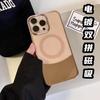 Electroplating Double-spell Magnetic Suction Is Suitable for iPhone16promax Mobile Phone Case Apple 15 High-transparency PC Anti-drop Case 14