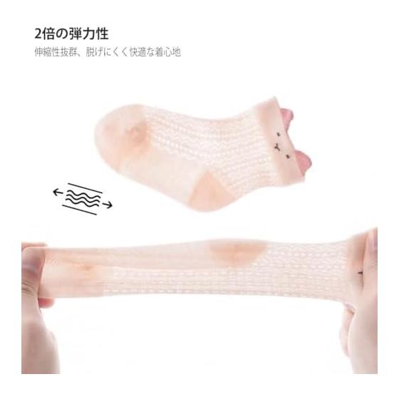[ANNGEBALY] Baby Socks, Baby Summer Socks, Set of 5, Infants, Cute, Mesh, Breathable Socks, For Summer Mosquito Prevention, Boys, Girls, Newborns,
