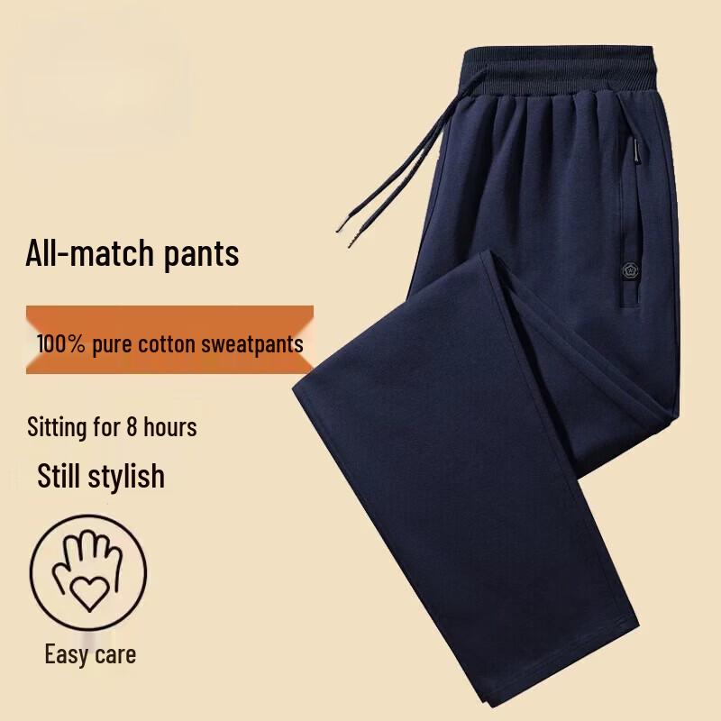 VEE KELLEN Men's Cotton Blend Casual Jogger Sweatpants