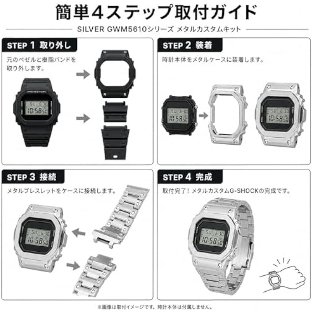 DW5600 GWM5610 Replacement Case Band Set 316 Stainless Steel Casio Compatible Metal Bezel Metal B...