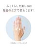 ILUS Medicated Hand Cream for and Irritated 50g Cracked, Chapped, Skin, Quasi-drug, Anti-Aging Care, Gift, (1)