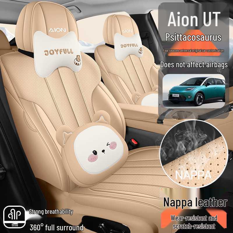 GAC AION UT Parrot Dragon Leather Car Seat Cover - Universal, Perforated, Breathable, All-Season.