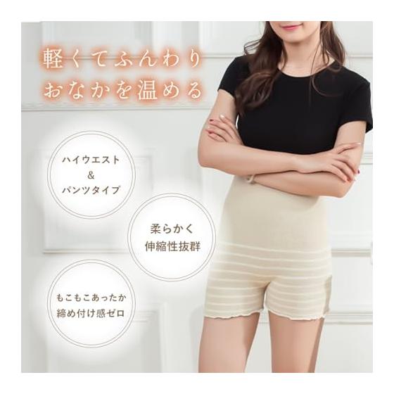 [I Like Company] Belly Wrap Pants, Fluffy Wool Pants, Cold Protection, Warmth Protection, Women's, Pregnancy Planning, Maternity Room Wear, Long